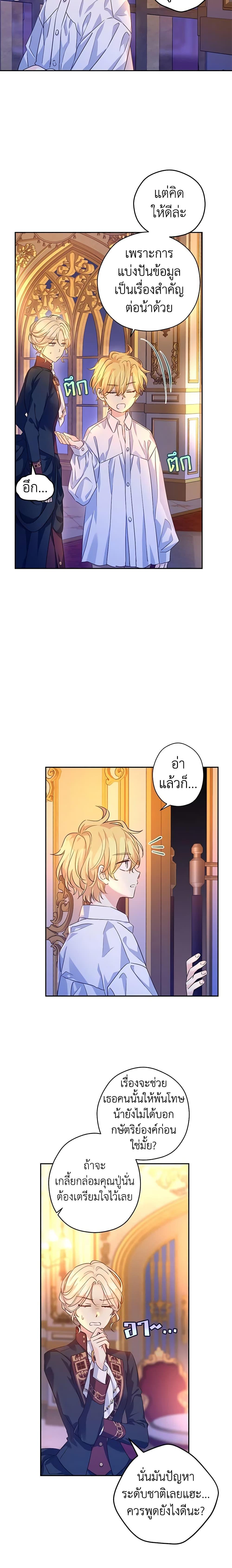 Manga-lc-com อ่านมังงะ อ่านการ์ตูน ออนไลน์ ฟรี I Will Change The Genre ตอนที่ 1 2 3 4 5 6 7 8 9 10 11 12 13 14 ฟรี ไม่มีโฆษณา Manga-lc - อ่าน มังงะ อ่าน การ์ตูน ออนไลน์ อ่านมังงะ ฟรี