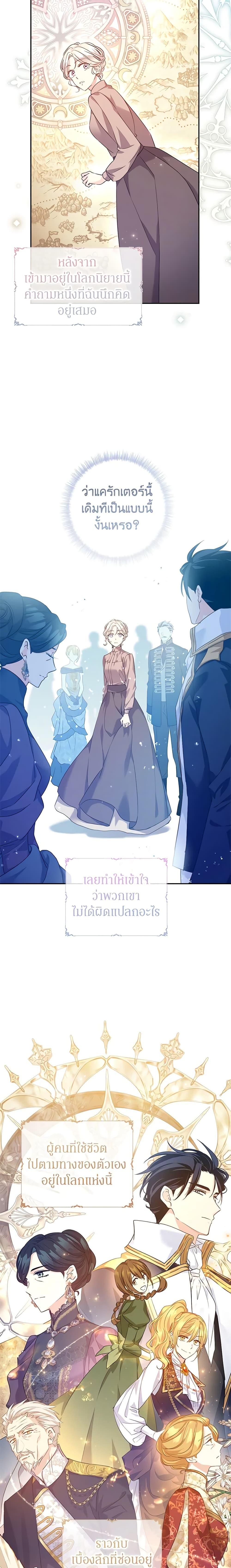 Manga-lc-com อ่านมังงะ อ่านการ์ตูน ออนไลน์ ฟรี I Will Change The Genre ตอนที่ 1 2 3 4 5 6 7 8 9 10 11 12 13 14 ฟรี ไม่มีโฆษณา Manga-lc - อ่าน มังงะ อ่าน การ์ตูน ออนไลน์ อ่านมังงะ ฟรี