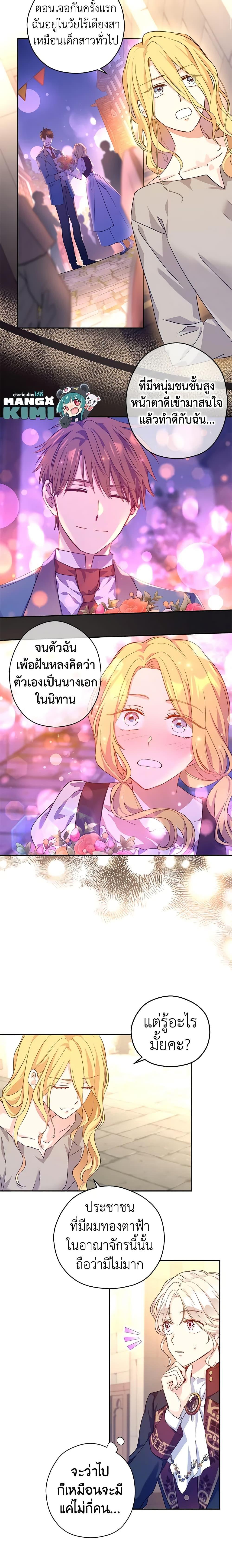 Manga-lc-com อ่านมังงะ อ่านการ์ตูน ออนไลน์ ฟรี I Will Change The Genre ตอนที่ 1 2 3 4 5 6 7 8 9 10 11 12 13 14 ฟรี ไม่มีโฆษณา Manga-lc - อ่าน มังงะ อ่าน การ์ตูน ออนไลน์ อ่านมังงะ ฟรี