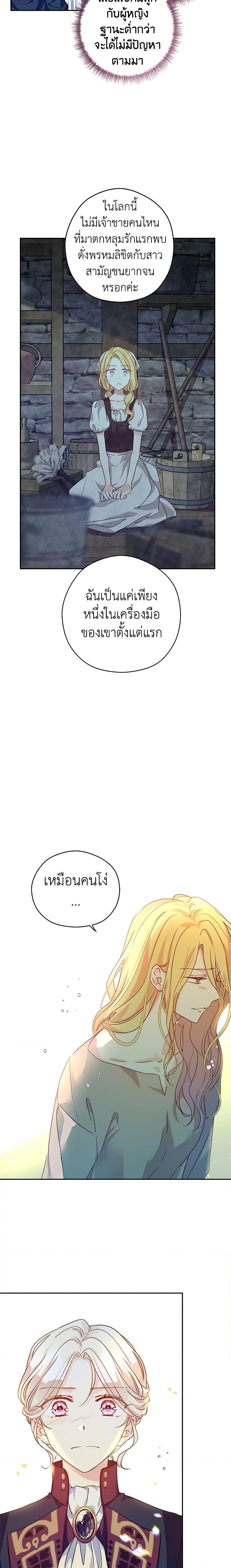 Manga-lc-com อ่านมังงะ อ่านการ์ตูน ออนไลน์ ฟรี I Will Change The Genre ตอนที่ 1 2 3 4 5 6 7 8 9 10 11 12 13 14 ฟรี ไม่มีโฆษณา Manga-lc - อ่าน มังงะ อ่าน การ์ตูน ออนไลน์ อ่านมังงะ ฟรี