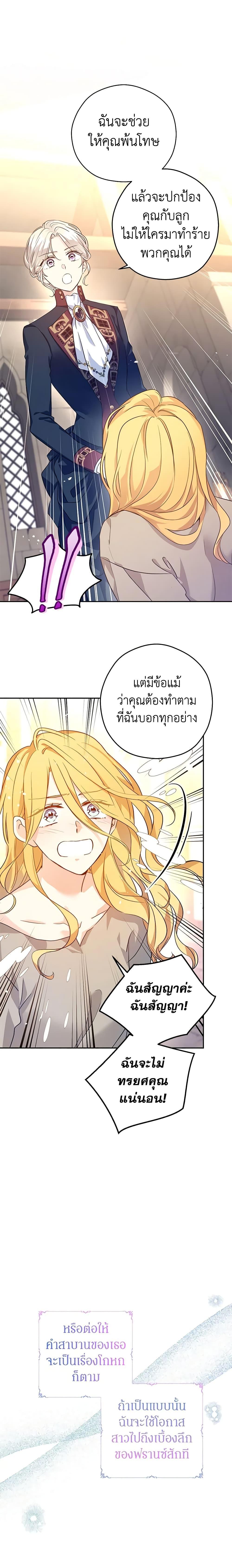 Manga-lc-com อ่านมังงะ อ่านการ์ตูน ออนไลน์ ฟรี I Will Change The Genre ตอนที่ 1 2 3 4 5 6 7 8 9 10 11 12 13 14 ฟรี ไม่มีโฆษณา Manga-lc - อ่าน มังงะ อ่าน การ์ตูน ออนไลน์ อ่านมังงะ ฟรี