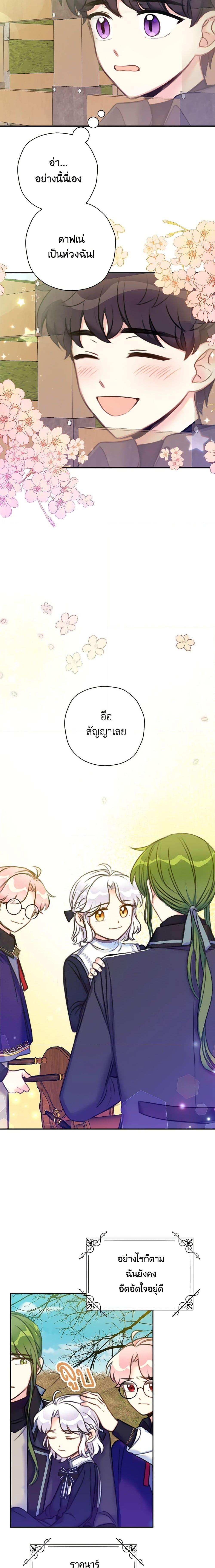 Manga-lc-com อ่านมังงะ อ่านการ์ตูน ออนไลน์ ฟรี The Villainess’s Daughter ตอนที่ 1 2 3 4 5 6 7 8 9 10 11 12 13 14 ฟรี ไม่มีโฆษณา Manga-lc - อ่าน มังงะ อ่าน การ์ตูน ออนไลน์ อ่านมังงะ ฟรี