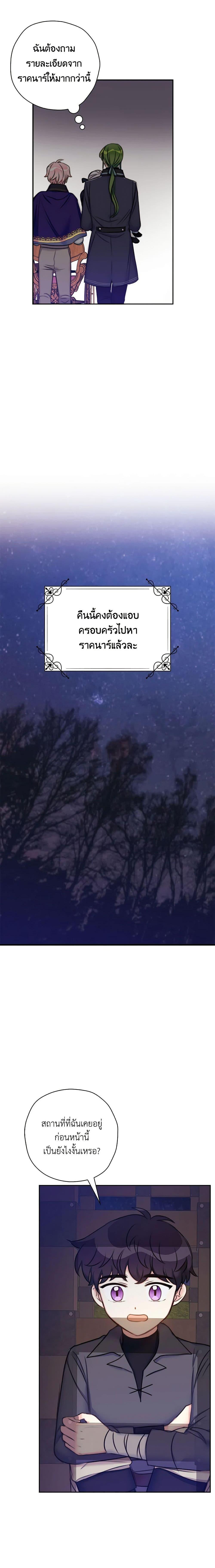 Manga-lc-com อ่านมังงะ อ่านการ์ตูน ออนไลน์ ฟรี The Villainess’s Daughter ตอนที่ 1 2 3 4 5 6 7 8 9 10 11 12 13 14 ฟรี ไม่มีโฆษณา Manga-lc - อ่าน มังงะ อ่าน การ์ตูน ออนไลน์ อ่านมังงะ ฟรี