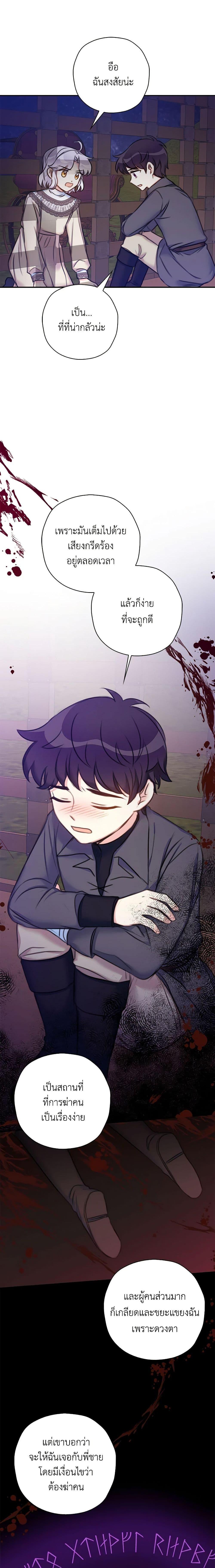 Manga-lc-com อ่านมังงะ อ่านการ์ตูน ออนไลน์ ฟรี The Villainess’s Daughter ตอนที่ 1 2 3 4 5 6 7 8 9 10 11 12 13 14 ฟรี ไม่มีโฆษณา Manga-lc - อ่าน มังงะ อ่าน การ์ตูน ออนไลน์ อ่านมังงะ ฟรี