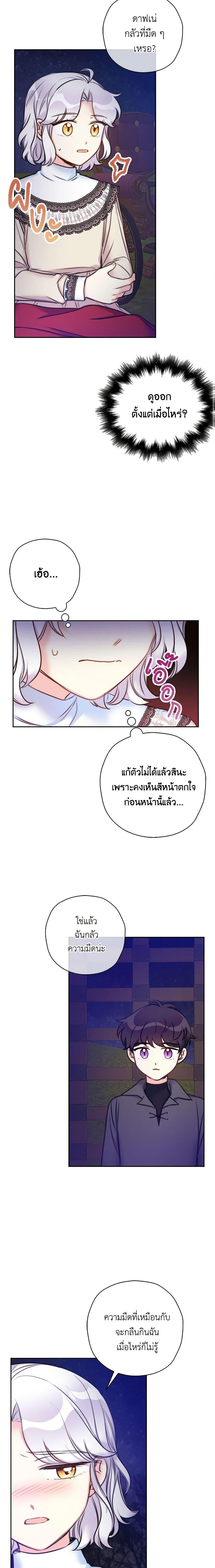 Manga-lc-com อ่านมังงะ อ่านการ์ตูน ออนไลน์ ฟรี The Villainess’s Daughter ตอนที่ 1 2 3 4 5 6 7 8 9 10 11 12 13 14 ฟรี ไม่มีโฆษณา Manga-lc - อ่าน มังงะ อ่าน การ์ตูน ออนไลน์ อ่านมังงะ ฟรี