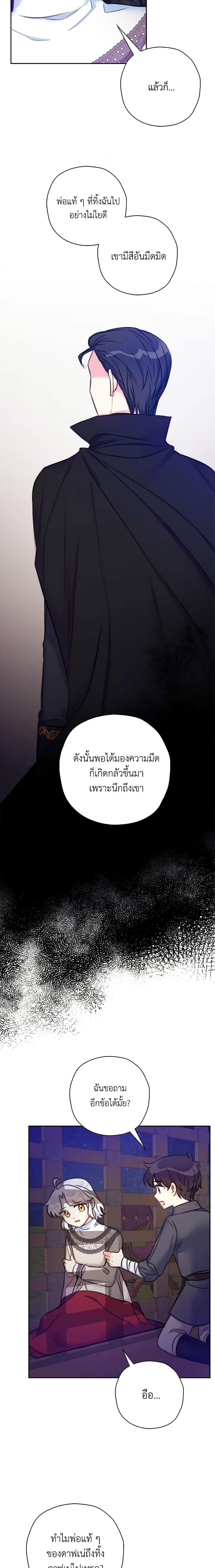 Manga-lc-com อ่านมังงะ อ่านการ์ตูน ออนไลน์ ฟรี The Villainess’s Daughter ตอนที่ 1 2 3 4 5 6 7 8 9 10 11 12 13 14 ฟรี ไม่มีโฆษณา Manga-lc - อ่าน มังงะ อ่าน การ์ตูน ออนไลน์ อ่านมังงะ ฟรี