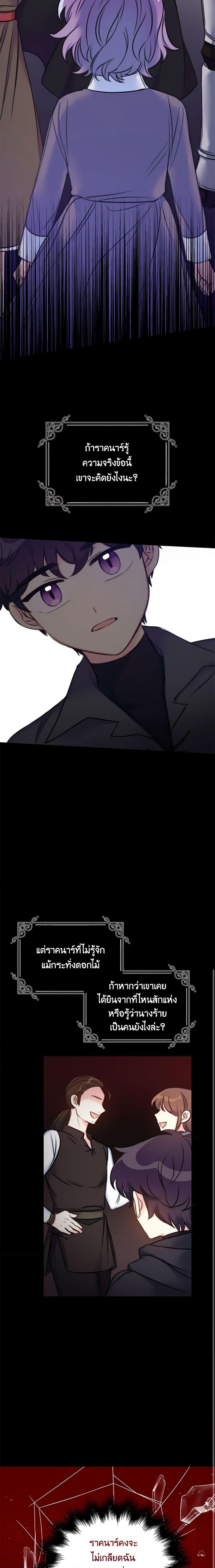 Manga-lc-com อ่านมังงะ อ่านการ์ตูน ออนไลน์ ฟรี The Villainess’s Daughter ตอนที่ 1 2 3 4 5 6 7 8 9 10 11 12 13 14 ฟรี ไม่มีโฆษณา Manga-lc - อ่าน มังงะ อ่าน การ์ตูน ออนไลน์ อ่านมังงะ ฟรี