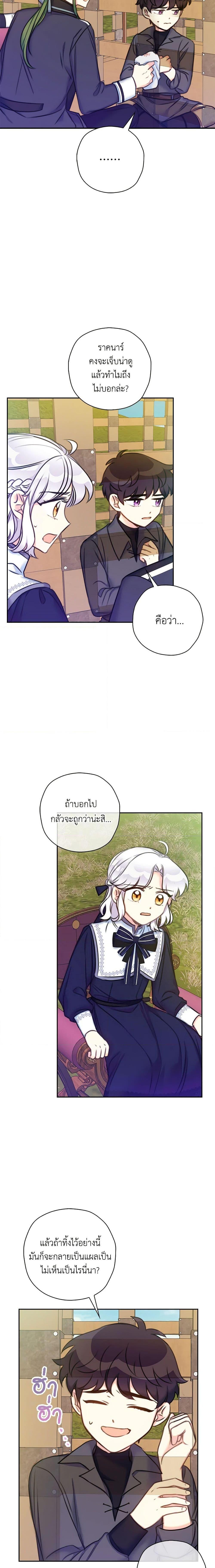 Manga-lc-com อ่านมังงะ อ่านการ์ตูน ออนไลน์ ฟรี The Villainess’s Daughter ตอนที่ 1 2 3 4 5 6 7 8 9 10 11 12 13 14 ฟรี ไม่มีโฆษณา Manga-lc - อ่าน มังงะ อ่าน การ์ตูน ออนไลน์ อ่านมังงะ ฟรี