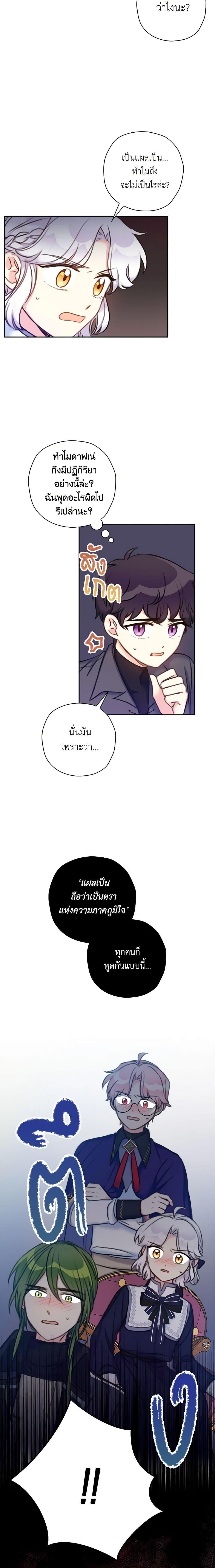 Manga-lc-com อ่านมังงะ อ่านการ์ตูน ออนไลน์ ฟรี The Villainess’s Daughter ตอนที่ 1 2 3 4 5 6 7 8 9 10 11 12 13 14 ฟรี ไม่มีโฆษณา Manga-lc - อ่าน มังงะ อ่าน การ์ตูน ออนไลน์ อ่านมังงะ ฟรี