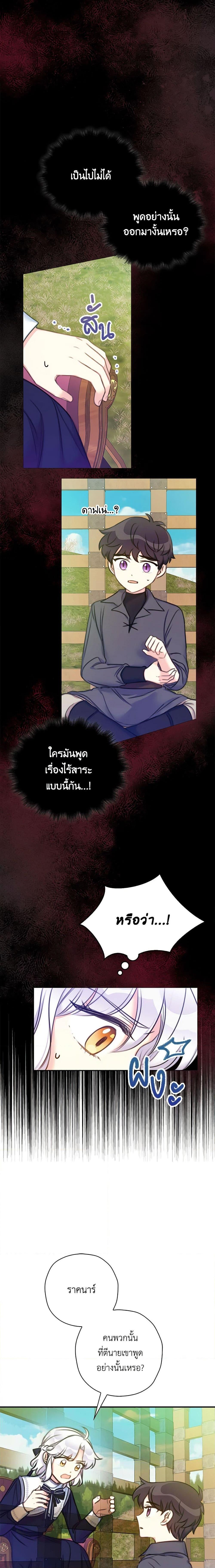Manga-lc-com อ่านมังงะ อ่านการ์ตูน ออนไลน์ ฟรี The Villainess’s Daughter ตอนที่ 1 2 3 4 5 6 7 8 9 10 11 12 13 14 ฟรี ไม่มีโฆษณา Manga-lc - อ่าน มังงะ อ่าน การ์ตูน ออนไลน์ อ่านมังงะ ฟรี
