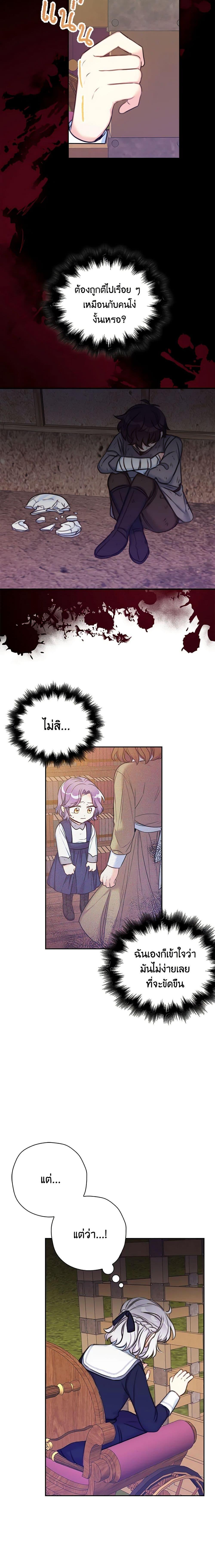 Manga-lc-com อ่านมังงะ อ่านการ์ตูน ออนไลน์ ฟรี The Villainess’s Daughter ตอนที่ 1 2 3 4 5 6 7 8 9 10 11 12 13 14 ฟรี ไม่มีโฆษณา Manga-lc - อ่าน มังงะ อ่าน การ์ตูน ออนไลน์ อ่านมังงะ ฟรี