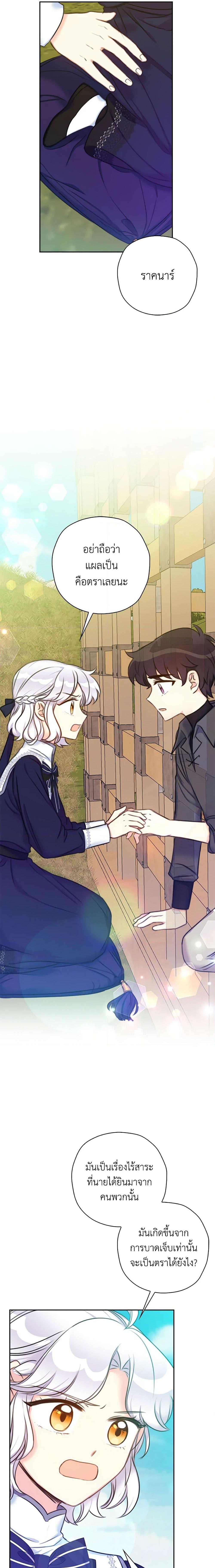 Manga-lc-com อ่านมังงะ อ่านการ์ตูน ออนไลน์ ฟรี The Villainess’s Daughter ตอนที่ 1 2 3 4 5 6 7 8 9 10 11 12 13 14 ฟรี ไม่มีโฆษณา Manga-lc - อ่าน มังงะ อ่าน การ์ตูน ออนไลน์ อ่านมังงะ ฟรี