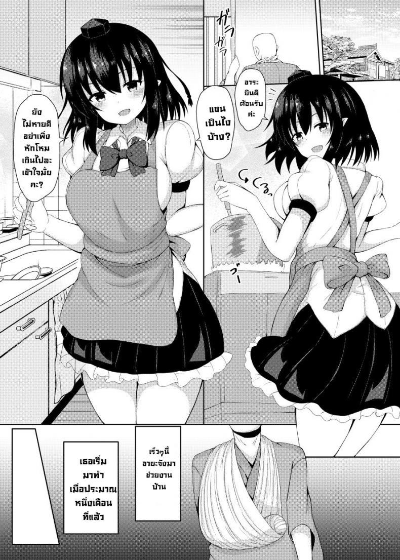Doujin-Lc- อ่าน โดจิน มังฮวา เกาหลี ญี่ปุ่น จีน แปลไทย เทนงูลามกช่วยดูแล [Tomikadou (tksand)] Ecchi na Tengu no Otetsudai-san A lewd Tengu caretaker (Touhou Project) ตอนที่ 1 2 3 4 5 6 7 8 9 10 11 12 13 14 ฟรี ไม่มีโฆษณา อ่าน โดจิน Manhwa เกาหลี ญี่ปุ่น จีน เรามีครบ คัดมาให้เน้นๆ โดจิน 18+ รับประกันความฟินโดย  Doujin Lc