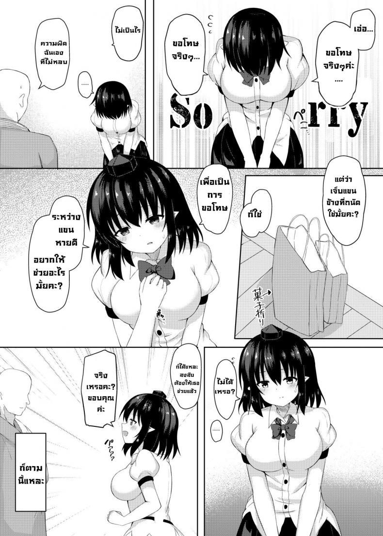 Doujin-Lc- อ่าน โดจิน มังฮวา เกาหลี ญี่ปุ่น จีน แปลไทย เทนงูลามกช่วยดูแล [Tomikadou (tksand)] Ecchi na Tengu no Otetsudai-san A lewd Tengu caretaker (Touhou Project) ตอนที่ 1 2 3 4 5 6 7 8 9 10 11 12 13 14 ฟรี ไม่มีโฆษณา อ่าน โดจิน Manhwa เกาหลี ญี่ปุ่น จีน เรามีครบ คัดมาให้เน้นๆ โดจิน 18+ รับประกันความฟินโดย  Doujin Lc