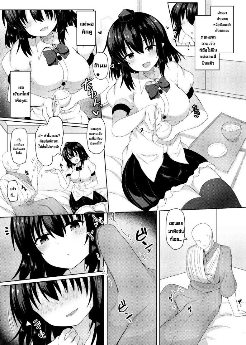 Doujin-Lc- อ่าน โดจิน มังฮวา เกาหลี ญี่ปุ่น จีน แปลไทย เทนงูลามกช่วยดูแล [Tomikadou (tksand)] Ecchi na Tengu no Otetsudai-san A lewd Tengu caretaker (Touhou Project) ตอนที่ 1 2 3 4 5 6 7 8 9 10 11 12 13 14 ฟรี ไม่มีโฆษณา อ่าน โดจิน Manhwa เกาหลี ญี่ปุ่น จีน เรามีครบ คัดมาให้เน้นๆ โดจิน 18+ รับประกันความฟินโดย  Doujin Lc