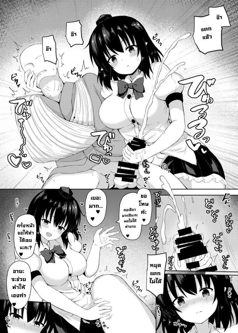 Doujin-Lc- อ่าน โดจิน มังฮวา เกาหลี ญี่ปุ่น จีน แปลไทย เทนงูลามกช่วยดูแล [Tomikadou (tksand)] Ecchi na Tengu no Otetsudai-san A lewd Tengu caretaker (Touhou Project) ตอนที่ 1 2 3 4 5 6 7 8 9 10 11 12 13 14 ฟรี ไม่มีโฆษณา อ่าน โดจิน Manhwa เกาหลี ญี่ปุ่น จีน เรามีครบ คัดมาให้เน้นๆ โดจิน 18+ รับประกันความฟินโดย  Doujin Lc