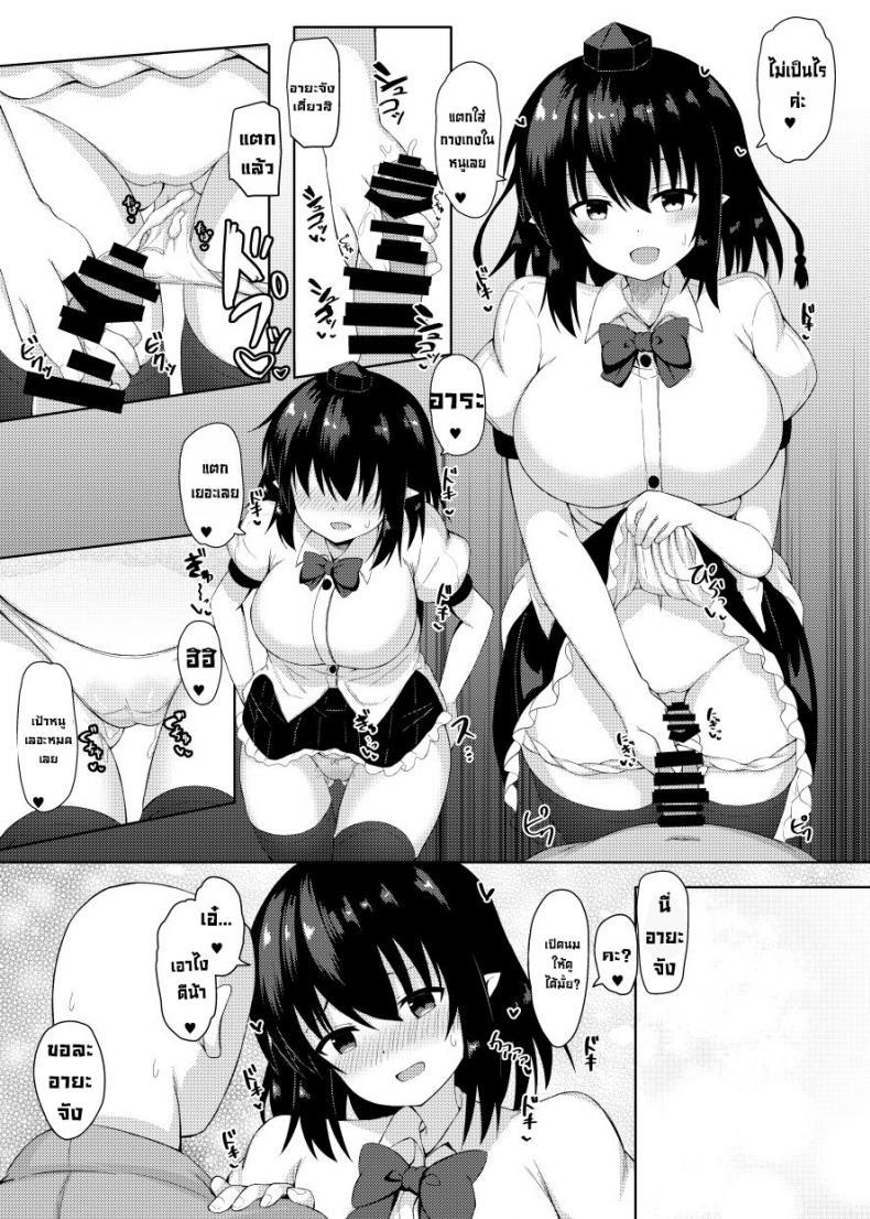 Doujin-Lc- อ่าน โดจิน มังฮวา เกาหลี ญี่ปุ่น จีน แปลไทย เทนงูลามกช่วยดูแล [Tomikadou (tksand)] Ecchi na Tengu no Otetsudai-san A lewd Tengu caretaker (Touhou Project) ตอนที่ 1 2 3 4 5 6 7 8 9 10 11 12 13 14 ฟรี ไม่มีโฆษณา อ่าน โดจิน Manhwa เกาหลี ญี่ปุ่น จีน เรามีครบ คัดมาให้เน้นๆ โดจิน 18+ รับประกันความฟินโดย  Doujin Lc