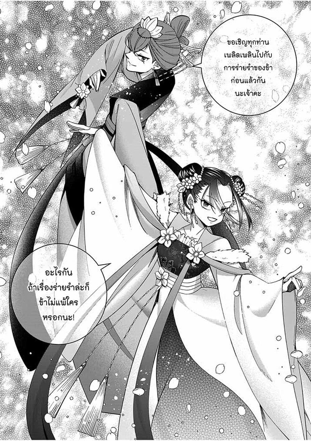 Manga-lc-com อ่านมังงะ อ่านการ์ตูน ออนไลน์ ฟรี Osaka Madam, Koukyuu-hi ni Naru! ตอนที่ 1 2 3 4 5 6 7 8 9 10 11 12 13 14 ฟรี ไม่มีโฆษณา Manga-lc - อ่าน มังงะ อ่าน การ์ตูน ออนไลน์ อ่านมังงะ ฟรี