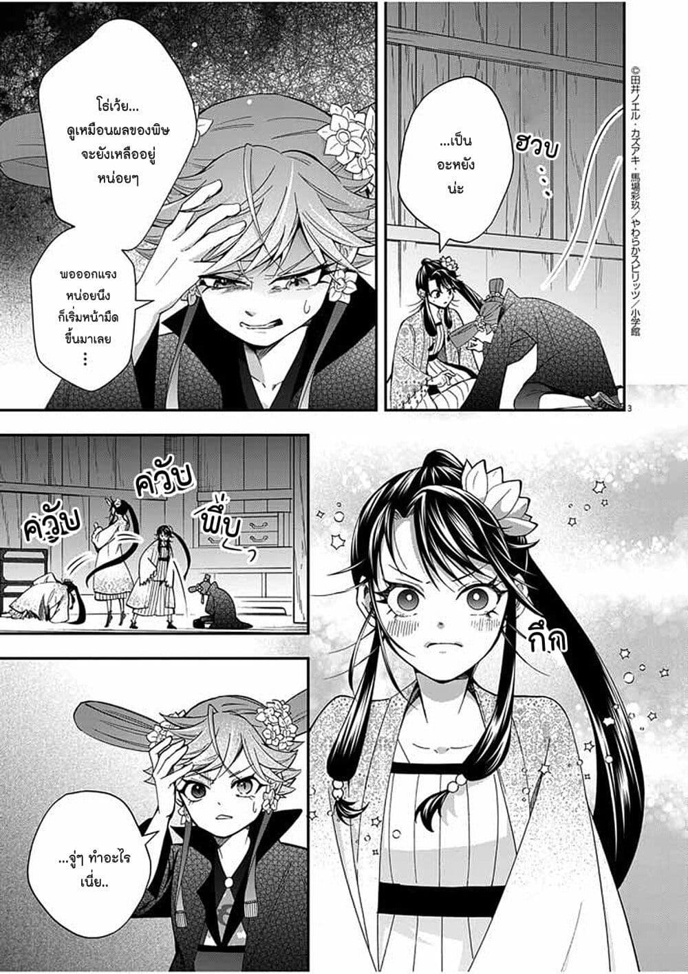 Manga-lc-com อ่านมังงะ อ่านการ์ตูน ออนไลน์ ฟรี Osaka Madam, Koukyuu-hi ni Naru! ตอนที่ 1 2 3 4 5 6 7 8 9 10 11 12 13 14 ฟรี ไม่มีโฆษณา Manga-lc - อ่าน มังงะ อ่าน การ์ตูน ออนไลน์ อ่านมังงะ ฟรี