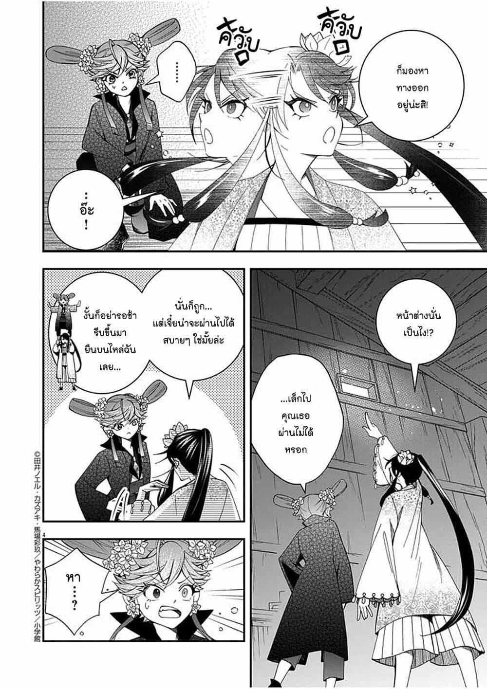 Manga-lc-com อ่านมังงะ อ่านการ์ตูน ออนไลน์ ฟรี Osaka Madam, Koukyuu-hi ni Naru! ตอนที่ 1 2 3 4 5 6 7 8 9 10 11 12 13 14 ฟรี ไม่มีโฆษณา Manga-lc - อ่าน มังงะ อ่าน การ์ตูน ออนไลน์ อ่านมังงะ ฟรี