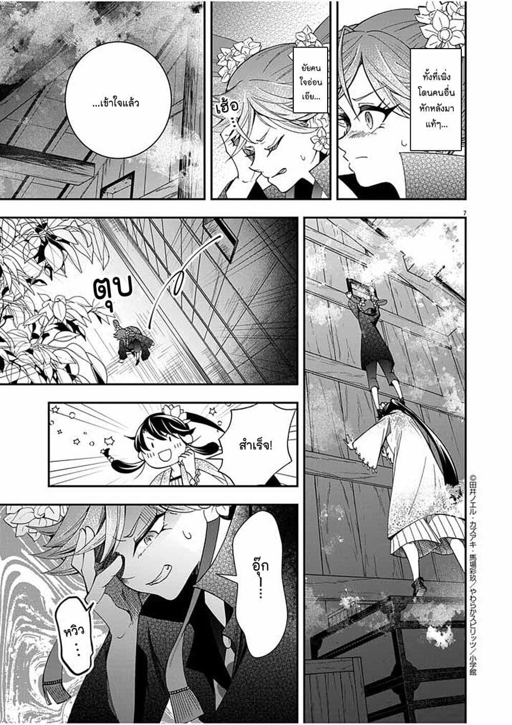 Manga-lc-com อ่านมังงะ อ่านการ์ตูน ออนไลน์ ฟรี Osaka Madam, Koukyuu-hi ni Naru! ตอนที่ 1 2 3 4 5 6 7 8 9 10 11 12 13 14 ฟรี ไม่มีโฆษณา Manga-lc - อ่าน มังงะ อ่าน การ์ตูน ออนไลน์ อ่านมังงะ ฟรี