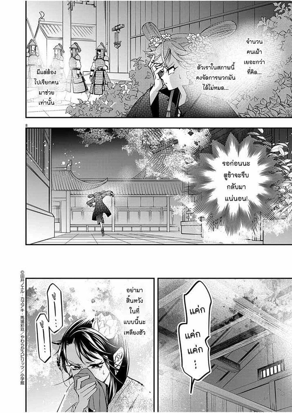 Manga-lc-com อ่านมังงะ อ่านการ์ตูน ออนไลน์ ฟรี Osaka Madam, Koukyuu-hi ni Naru! ตอนที่ 1 2 3 4 5 6 7 8 9 10 11 12 13 14 ฟรี ไม่มีโฆษณา Manga-lc - อ่าน มังงะ อ่าน การ์ตูน ออนไลน์ อ่านมังงะ ฟรี