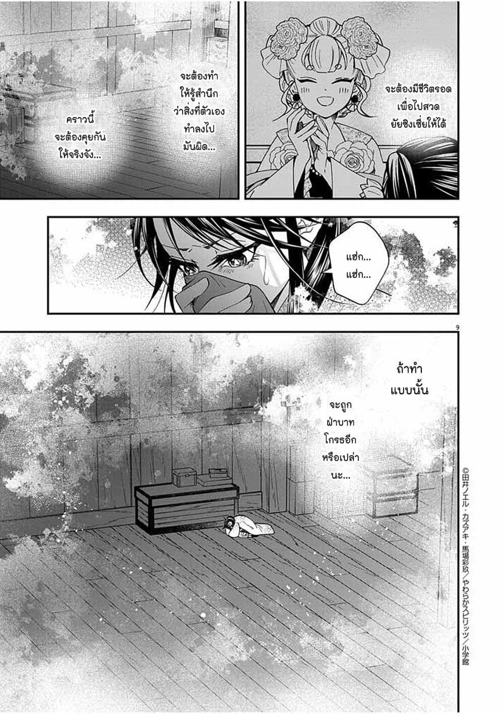 Manga-lc-com อ่านมังงะ อ่านการ์ตูน ออนไลน์ ฟรี Osaka Madam, Koukyuu-hi ni Naru! ตอนที่ 1 2 3 4 5 6 7 8 9 10 11 12 13 14 ฟรี ไม่มีโฆษณา Manga-lc - อ่าน มังงะ อ่าน การ์ตูน ออนไลน์ อ่านมังงะ ฟรี