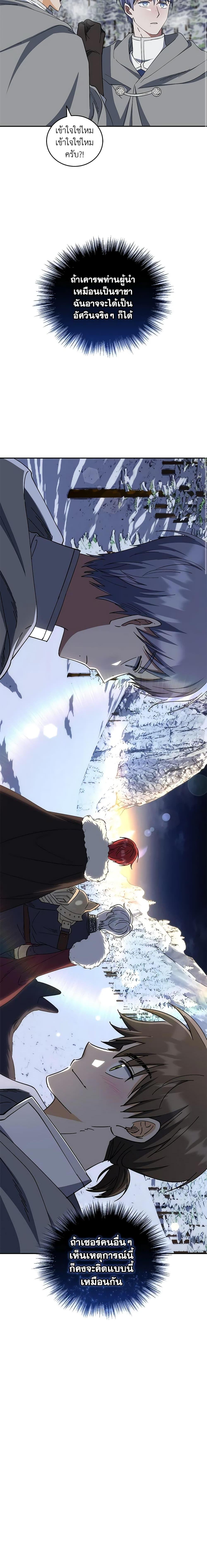 Manga-lc-com อ่านมังงะ อ่านการ์ตูน ออนไลน์ ฟรี I Plan To Become The Master Of A Stolen Family ตอนที่ 1 2 3 4 5 6 7 8 9 10 11 12 13 14 ฟรี ไม่มีโฆษณา Manga-lc - อ่าน มังงะ อ่าน การ์ตูน ออนไลน์ อ่านมังงะ ฟรี