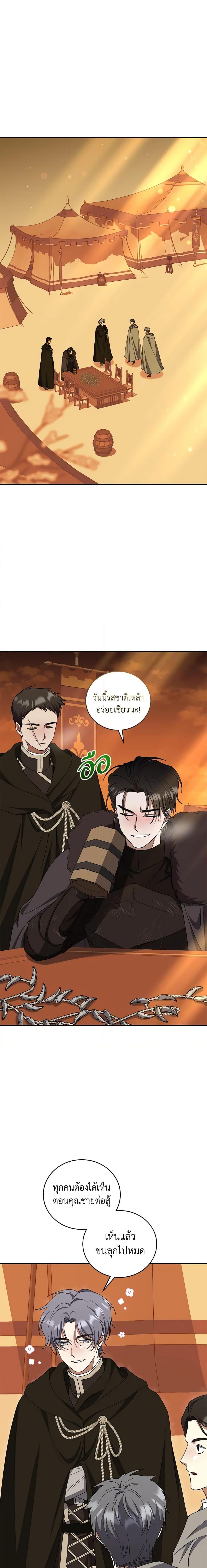 Manga-lc-com อ่านมังงะ อ่านการ์ตูน ออนไลน์ ฟรี I Plan To Become The Master Of A Stolen Family ตอนที่ 1 2 3 4 5 6 7 8 9 10 11 12 13 14 ฟรี ไม่มีโฆษณา Manga-lc - อ่าน มังงะ อ่าน การ์ตูน ออนไลน์ อ่านมังงะ ฟรี