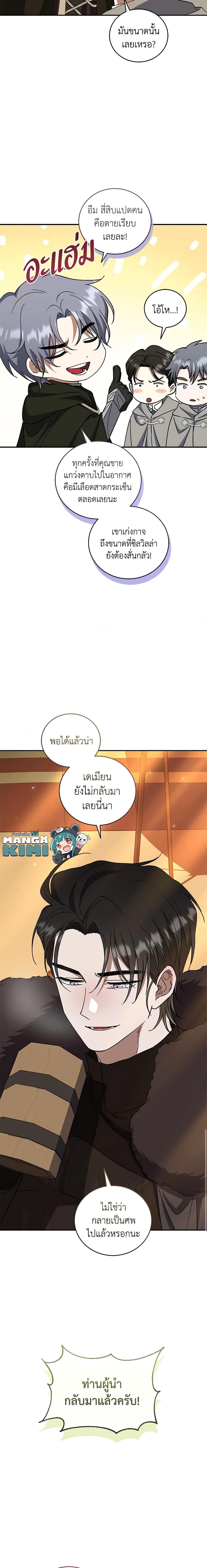 Manga-lc-com อ่านมังงะ อ่านการ์ตูน ออนไลน์ ฟรี I Plan To Become The Master Of A Stolen Family ตอนที่ 1 2 3 4 5 6 7 8 9 10 11 12 13 14 ฟรี ไม่มีโฆษณา Manga-lc - อ่าน มังงะ อ่าน การ์ตูน ออนไลน์ อ่านมังงะ ฟรี