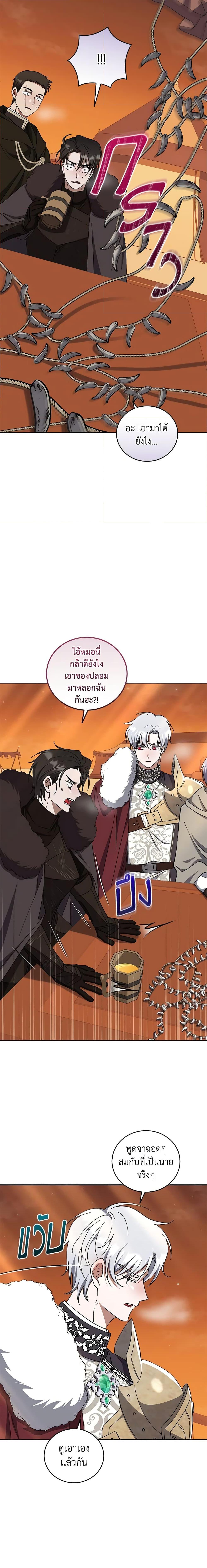 Manga-lc-com อ่านมังงะ อ่านการ์ตูน ออนไลน์ ฟรี I Plan To Become The Master Of A Stolen Family ตอนที่ 1 2 3 4 5 6 7 8 9 10 11 12 13 14 ฟรี ไม่มีโฆษณา Manga-lc - อ่าน มังงะ อ่าน การ์ตูน ออนไลน์ อ่านมังงะ ฟรี