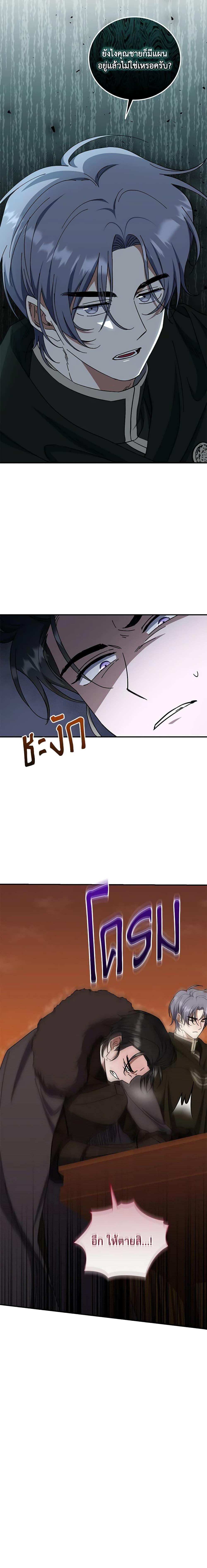 Manga-lc-com อ่านมังงะ อ่านการ์ตูน ออนไลน์ ฟรี I Plan To Become The Master Of A Stolen Family ตอนที่ 1 2 3 4 5 6 7 8 9 10 11 12 13 14 ฟรี ไม่มีโฆษณา Manga-lc - อ่าน มังงะ อ่าน การ์ตูน ออนไลน์ อ่านมังงะ ฟรี