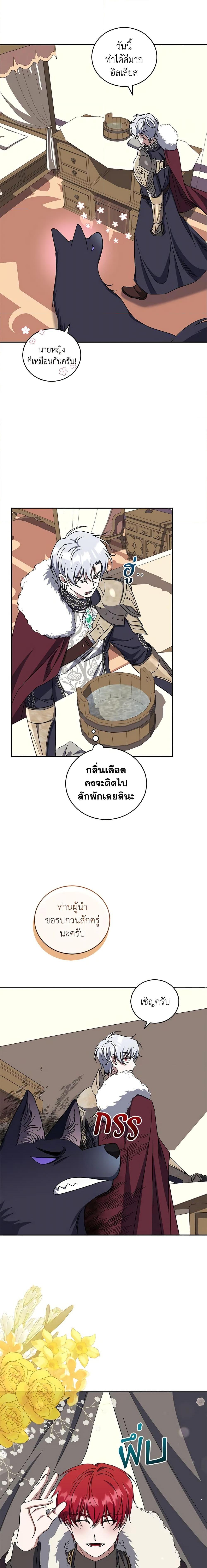 Manga-lc-com อ่านมังงะ อ่านการ์ตูน ออนไลน์ ฟรี I Plan To Become The Master Of A Stolen Family ตอนที่ 1 2 3 4 5 6 7 8 9 10 11 12 13 14 ฟรี ไม่มีโฆษณา Manga-lc - อ่าน มังงะ อ่าน การ์ตูน ออนไลน์ อ่านมังงะ ฟรี