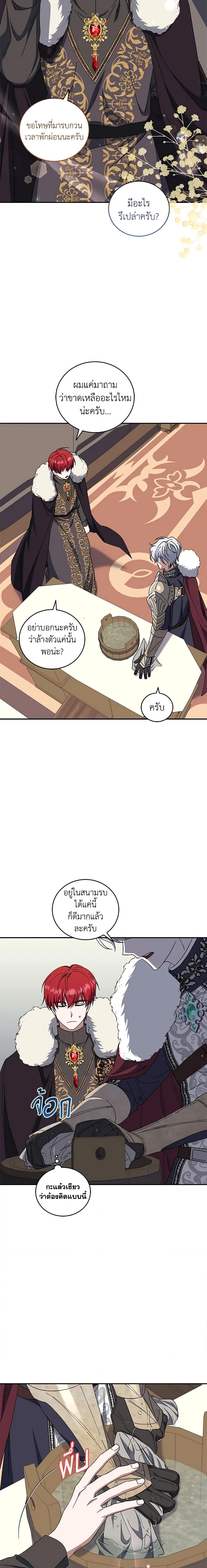 Manga-lc-com อ่านมังงะ อ่านการ์ตูน ออนไลน์ ฟรี I Plan To Become The Master Of A Stolen Family ตอนที่ 1 2 3 4 5 6 7 8 9 10 11 12 13 14 ฟรี ไม่มีโฆษณา Manga-lc - อ่าน มังงะ อ่าน การ์ตูน ออนไลน์ อ่านมังงะ ฟรี