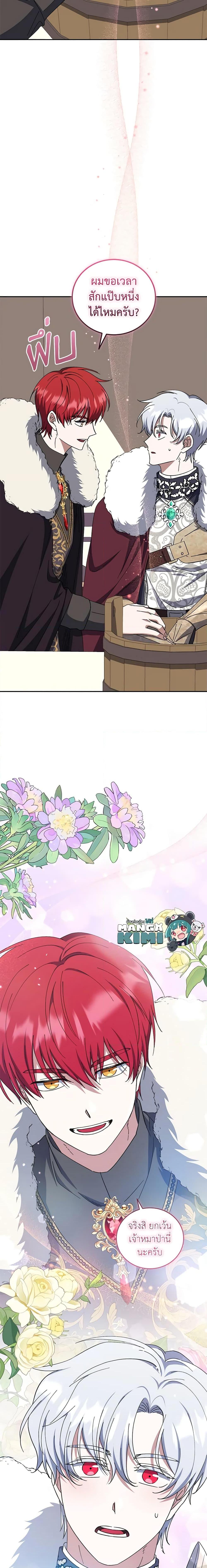 Manga-lc-com อ่านมังงะ อ่านการ์ตูน ออนไลน์ ฟรี I Plan To Become The Master Of A Stolen Family ตอนที่ 1 2 3 4 5 6 7 8 9 10 11 12 13 14 ฟรี ไม่มีโฆษณา Manga-lc - อ่าน มังงะ อ่าน การ์ตูน ออนไลน์ อ่านมังงะ ฟรี