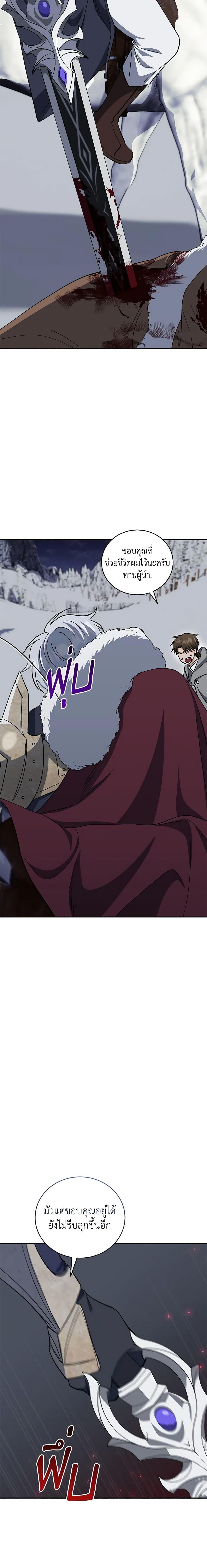 Manga-lc-com อ่านมังงะ อ่านการ์ตูน ออนไลน์ ฟรี I Plan To Become The Master Of A Stolen Family ตอนที่ 1 2 3 4 5 6 7 8 9 10 11 12 13 14 ฟรี ไม่มีโฆษณา Manga-lc - อ่าน มังงะ อ่าน การ์ตูน ออนไลน์ อ่านมังงะ ฟรี