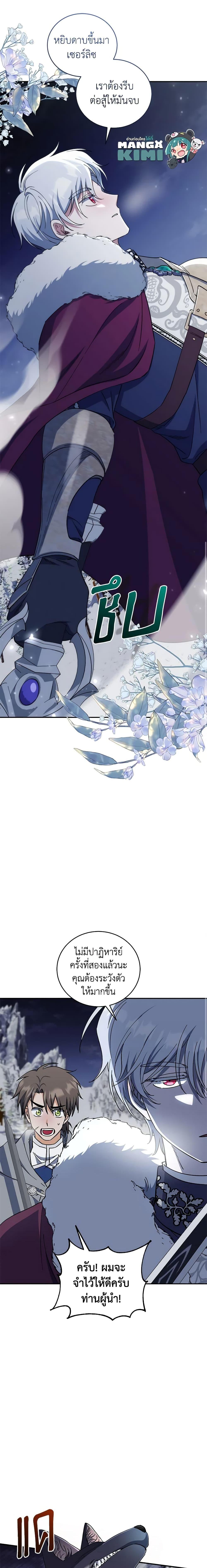 Manga-lc-com อ่านมังงะ อ่านการ์ตูน ออนไลน์ ฟรี I Plan To Become The Master Of A Stolen Family ตอนที่ 1 2 3 4 5 6 7 8 9 10 11 12 13 14 ฟรี ไม่มีโฆษณา Manga-lc - อ่าน มังงะ อ่าน การ์ตูน ออนไลน์ อ่านมังงะ ฟรี