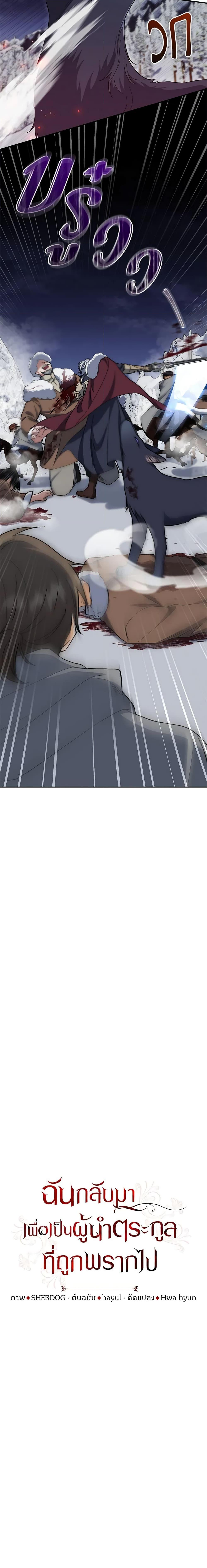 Manga-lc-com อ่านมังงะ อ่านการ์ตูน ออนไลน์ ฟรี I Plan To Become The Master Of A Stolen Family ตอนที่ 1 2 3 4 5 6 7 8 9 10 11 12 13 14 ฟรี ไม่มีโฆษณา Manga-lc - อ่าน มังงะ อ่าน การ์ตูน ออนไลน์ อ่านมังงะ ฟรี