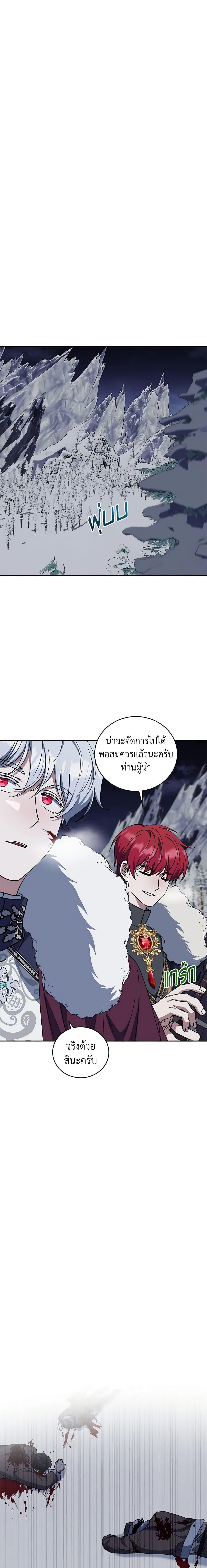 Manga-lc-com อ่านมังงะ อ่านการ์ตูน ออนไลน์ ฟรี I Plan To Become The Master Of A Stolen Family ตอนที่ 1 2 3 4 5 6 7 8 9 10 11 12 13 14 ฟรี ไม่มีโฆษณา Manga-lc - อ่าน มังงะ อ่าน การ์ตูน ออนไลน์ อ่านมังงะ ฟรี
