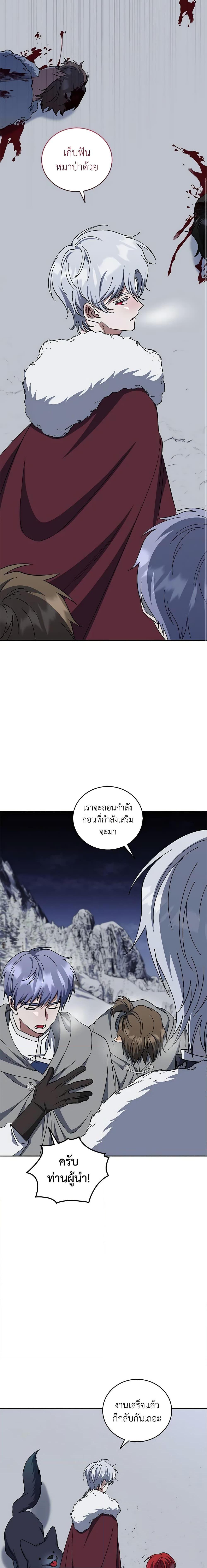 Manga-lc-com อ่านมังงะ อ่านการ์ตูน ออนไลน์ ฟรี I Plan To Become The Master Of A Stolen Family ตอนที่ 1 2 3 4 5 6 7 8 9 10 11 12 13 14 ฟรี ไม่มีโฆษณา Manga-lc - อ่าน มังงะ อ่าน การ์ตูน ออนไลน์ อ่านมังงะ ฟรี