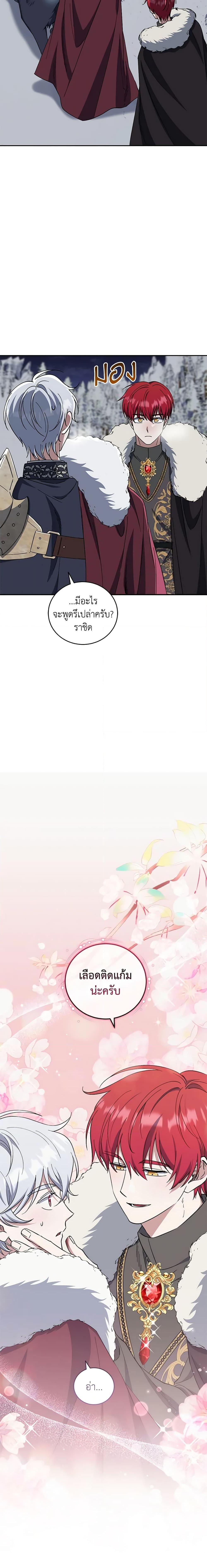 Manga-lc-com อ่านมังงะ อ่านการ์ตูน ออนไลน์ ฟรี I Plan To Become The Master Of A Stolen Family ตอนที่ 1 2 3 4 5 6 7 8 9 10 11 12 13 14 ฟรี ไม่มีโฆษณา Manga-lc - อ่าน มังงะ อ่าน การ์ตูน ออนไลน์ อ่านมังงะ ฟรี