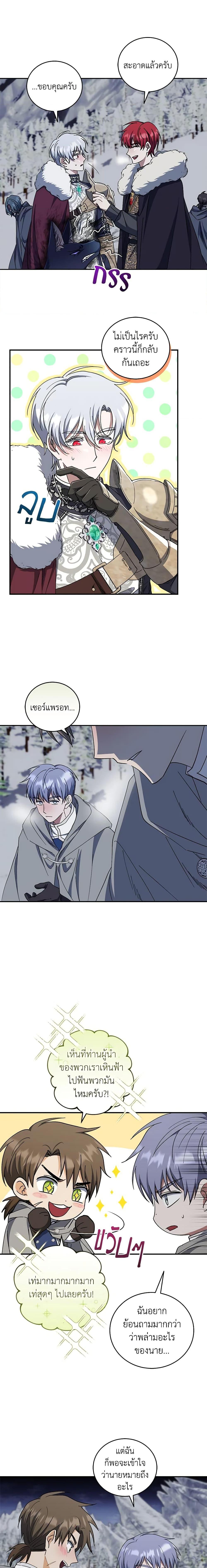 Manga-lc-com อ่านมังงะ อ่านการ์ตูน ออนไลน์ ฟรี I Plan To Become The Master Of A Stolen Family ตอนที่ 1 2 3 4 5 6 7 8 9 10 11 12 13 14 ฟรี ไม่มีโฆษณา Manga-lc - อ่าน มังงะ อ่าน การ์ตูน ออนไลน์ อ่านมังงะ ฟรี