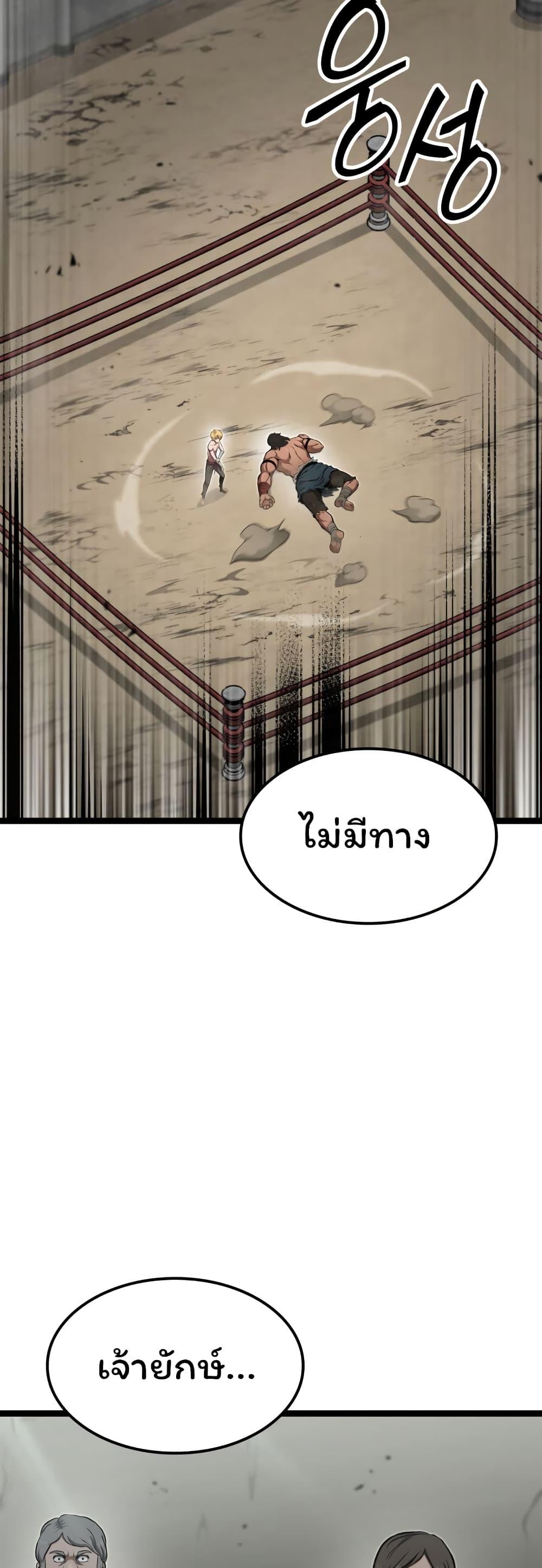 Manga-lc-com อ่านมังงะ อ่านการ์ตูน ออนไลน์ ฟรี Boxer Kali ตอนที่ 1 2 3 4 5 6 7 8 9 10 11 12 13 14 ฟรี ไม่มีโฆษณา Manga-lc - อ่าน มังงะ อ่าน การ์ตูน ออนไลน์ อ่านมังงะ ฟรี