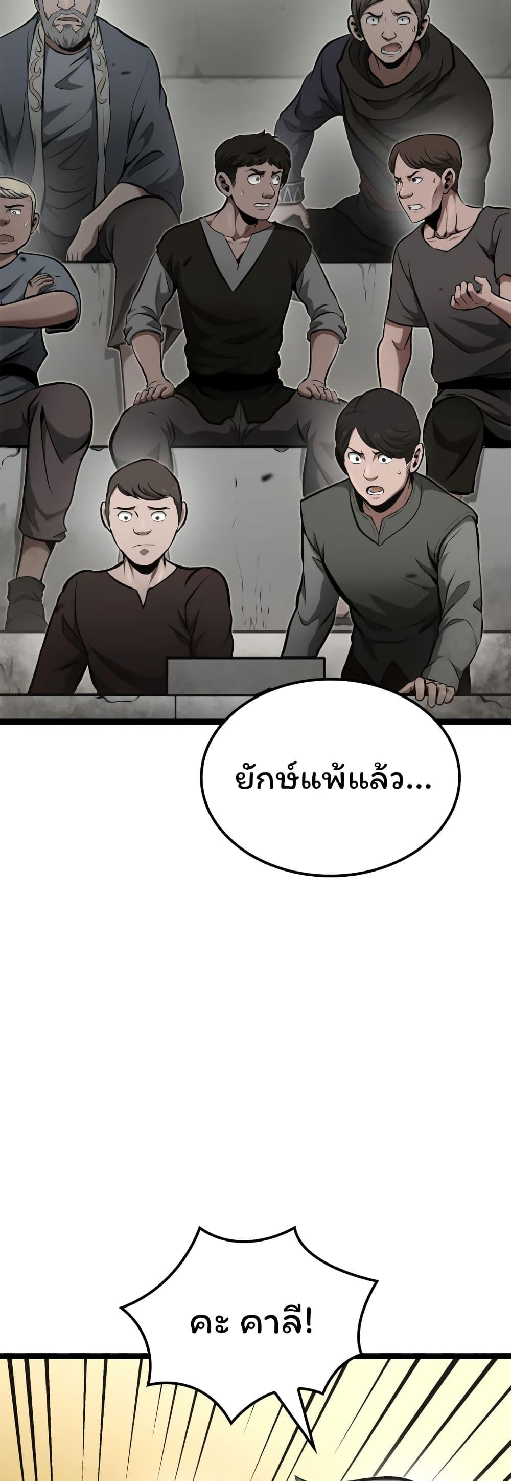 Manga-lc-com อ่านมังงะ อ่านการ์ตูน ออนไลน์ ฟรี Boxer Kali ตอนที่ 1 2 3 4 5 6 7 8 9 10 11 12 13 14 ฟรี ไม่มีโฆษณา Manga-lc - อ่าน มังงะ อ่าน การ์ตูน ออนไลน์ อ่านมังงะ ฟรี