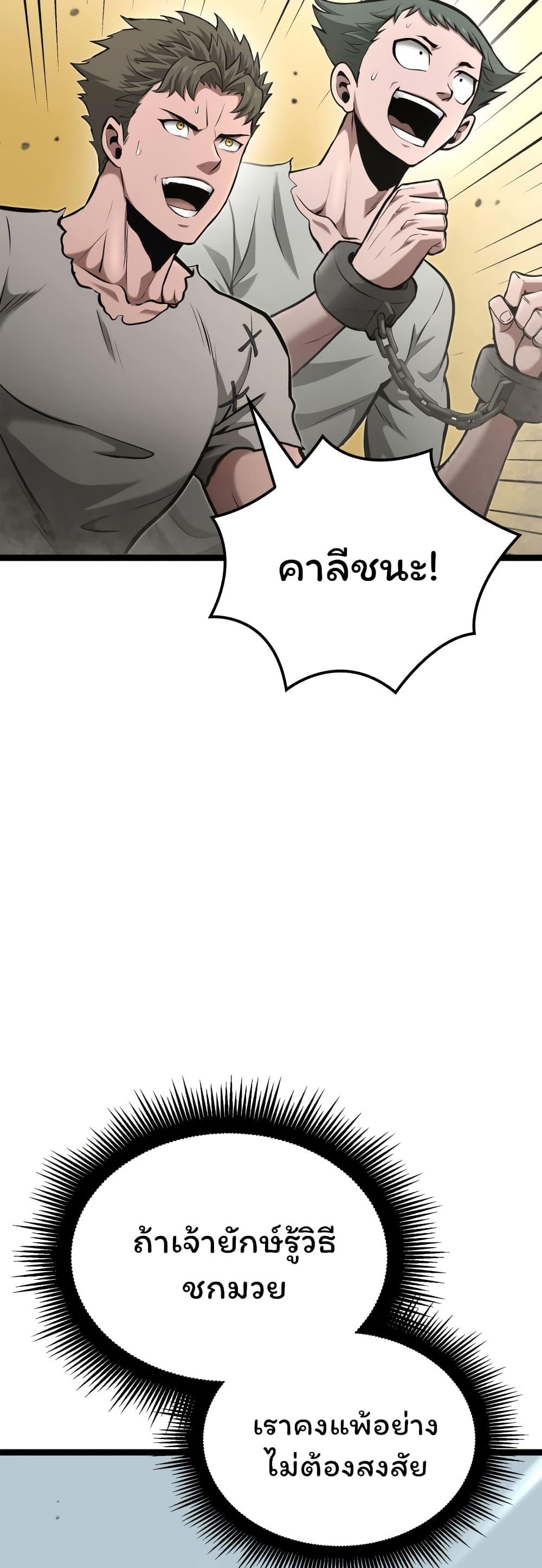 Manga-lc-com อ่านมังงะ อ่านการ์ตูน ออนไลน์ ฟรี Boxer Kali ตอนที่ 1 2 3 4 5 6 7 8 9 10 11 12 13 14 ฟรี ไม่มีโฆษณา Manga-lc - อ่าน มังงะ อ่าน การ์ตูน ออนไลน์ อ่านมังงะ ฟรี