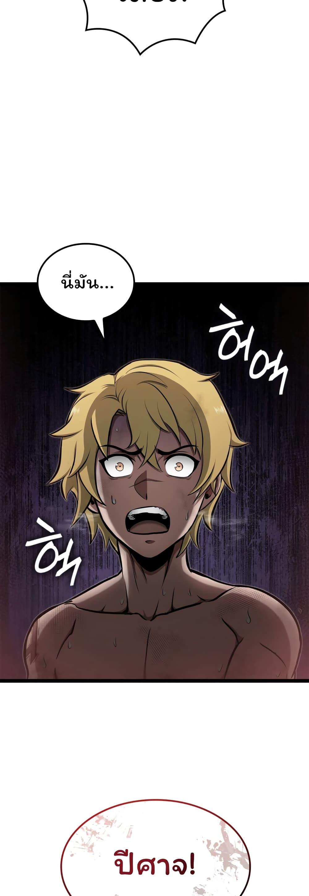 Manga-lc-com อ่านมังงะ อ่านการ์ตูน ออนไลน์ ฟรี Boxer Kali ตอนที่ 1 2 3 4 5 6 7 8 9 10 11 12 13 14 ฟรี ไม่มีโฆษณา Manga-lc - อ่าน มังงะ อ่าน การ์ตูน ออนไลน์ อ่านมังงะ ฟรี