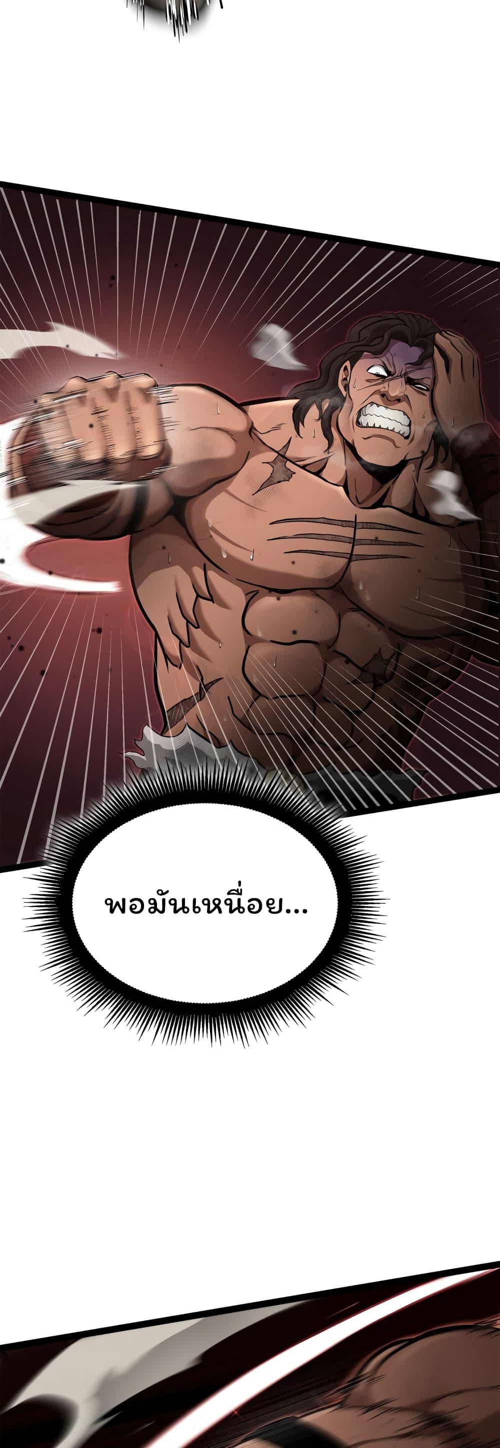 Manga-lc-com อ่านมังงะ อ่านการ์ตูน ออนไลน์ ฟรี Boxer Kali ตอนที่ 1 2 3 4 5 6 7 8 9 10 11 12 13 14 ฟรี ไม่มีโฆษณา Manga-lc - อ่าน มังงะ อ่าน การ์ตูน ออนไลน์ อ่านมังงะ ฟรี