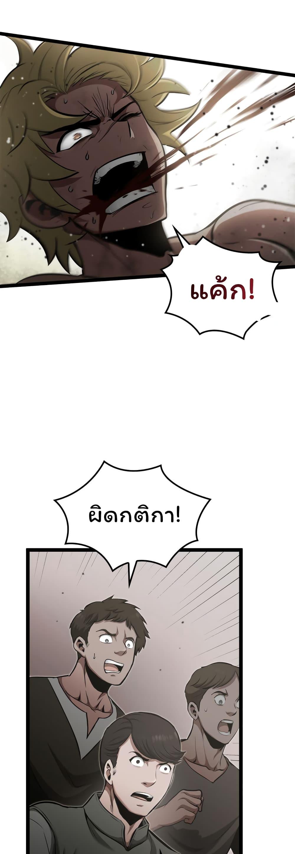 Manga-lc-com อ่านมังงะ อ่านการ์ตูน ออนไลน์ ฟรี Boxer Kali ตอนที่ 1 2 3 4 5 6 7 8 9 10 11 12 13 14 ฟรี ไม่มีโฆษณา Manga-lc - อ่าน มังงะ อ่าน การ์ตูน ออนไลน์ อ่านมังงะ ฟรี