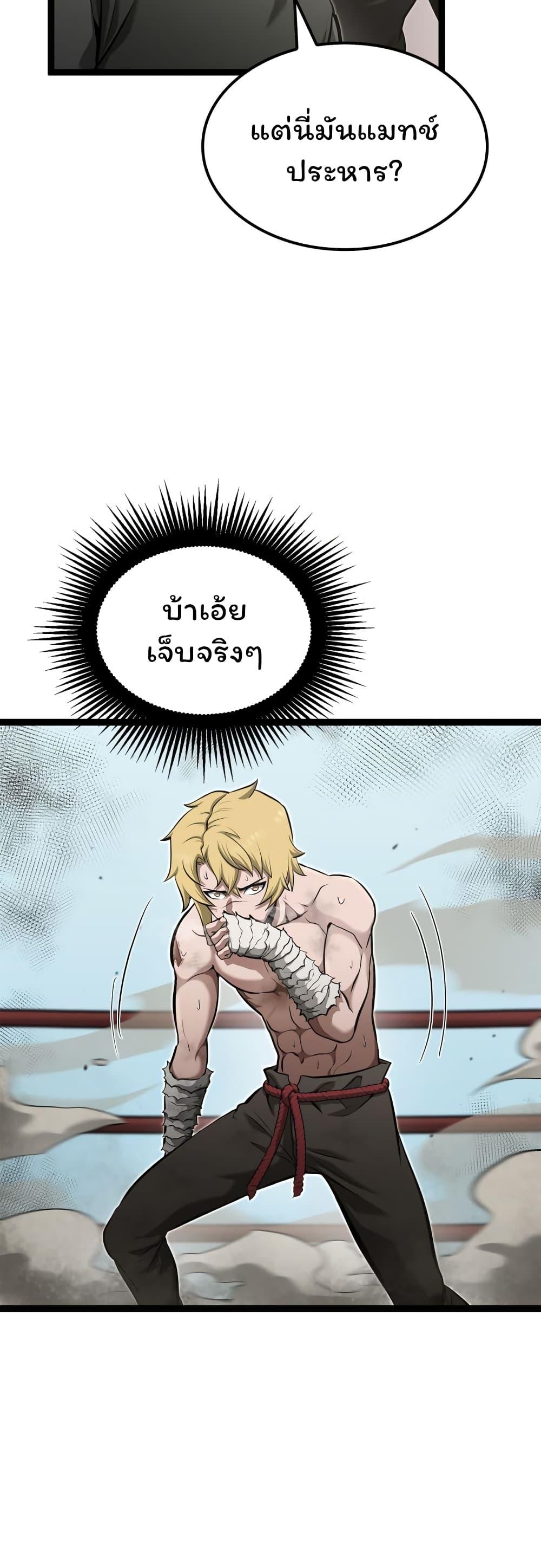 Manga-lc-com อ่านมังงะ อ่านการ์ตูน ออนไลน์ ฟรี Boxer Kali ตอนที่ 1 2 3 4 5 6 7 8 9 10 11 12 13 14 ฟรี ไม่มีโฆษณา Manga-lc - อ่าน มังงะ อ่าน การ์ตูน ออนไลน์ อ่านมังงะ ฟรี
