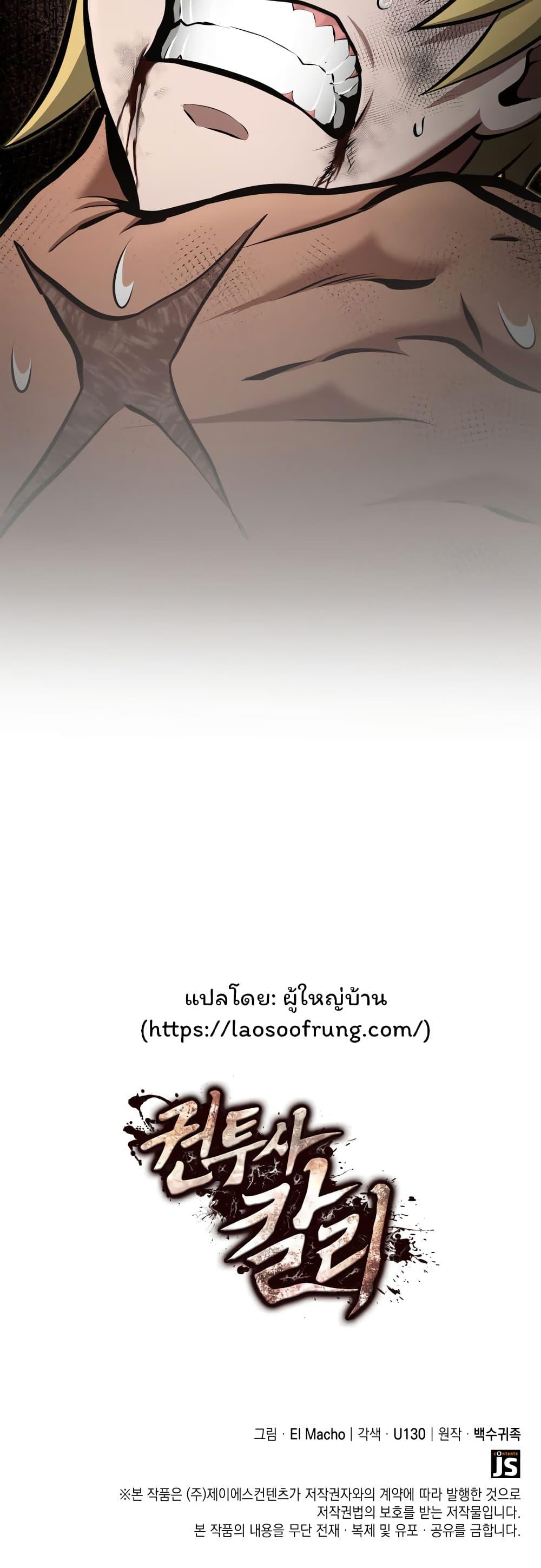 Manga-lc-com อ่านมังงะ อ่านการ์ตูน ออนไลน์ ฟรี Boxer Kali ตอนที่ 1 2 3 4 5 6 7 8 9 10 11 12 13 14 ฟรี ไม่มีโฆษณา Manga-lc - อ่าน มังงะ อ่าน การ์ตูน ออนไลน์ อ่านมังงะ ฟรี